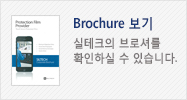 Brochure 보기